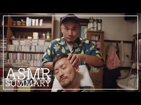 【山口理容店】夜だけの特別な空間 | ASMR／総集編_5