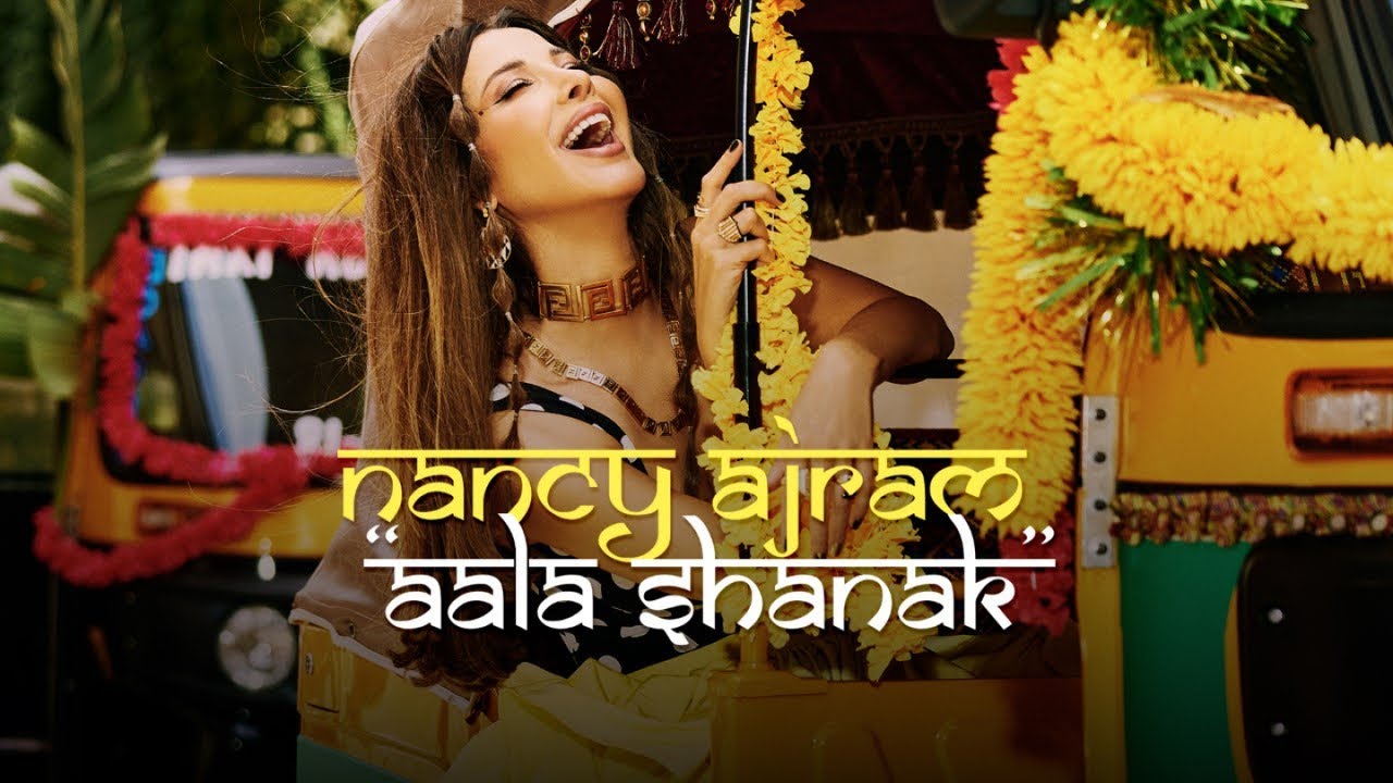Nancy Ajram - Aala Shanak (Official Music Video) / نانسي عجرم - على شانك (حبك سفاح)