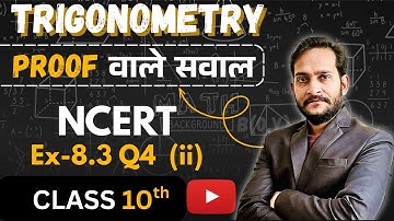 Trigonometry Class 10 🔥 | Proof Questions | NCERT Ex 8.3 Q4 (ii) | Step by Step | Hindi