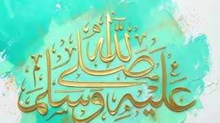 اللهم صل وسلم على نبينا محمد #الذكاء_الاصطناعى #islamicart #islamicvideo #ai #calligraphy #islamic screenshot 2