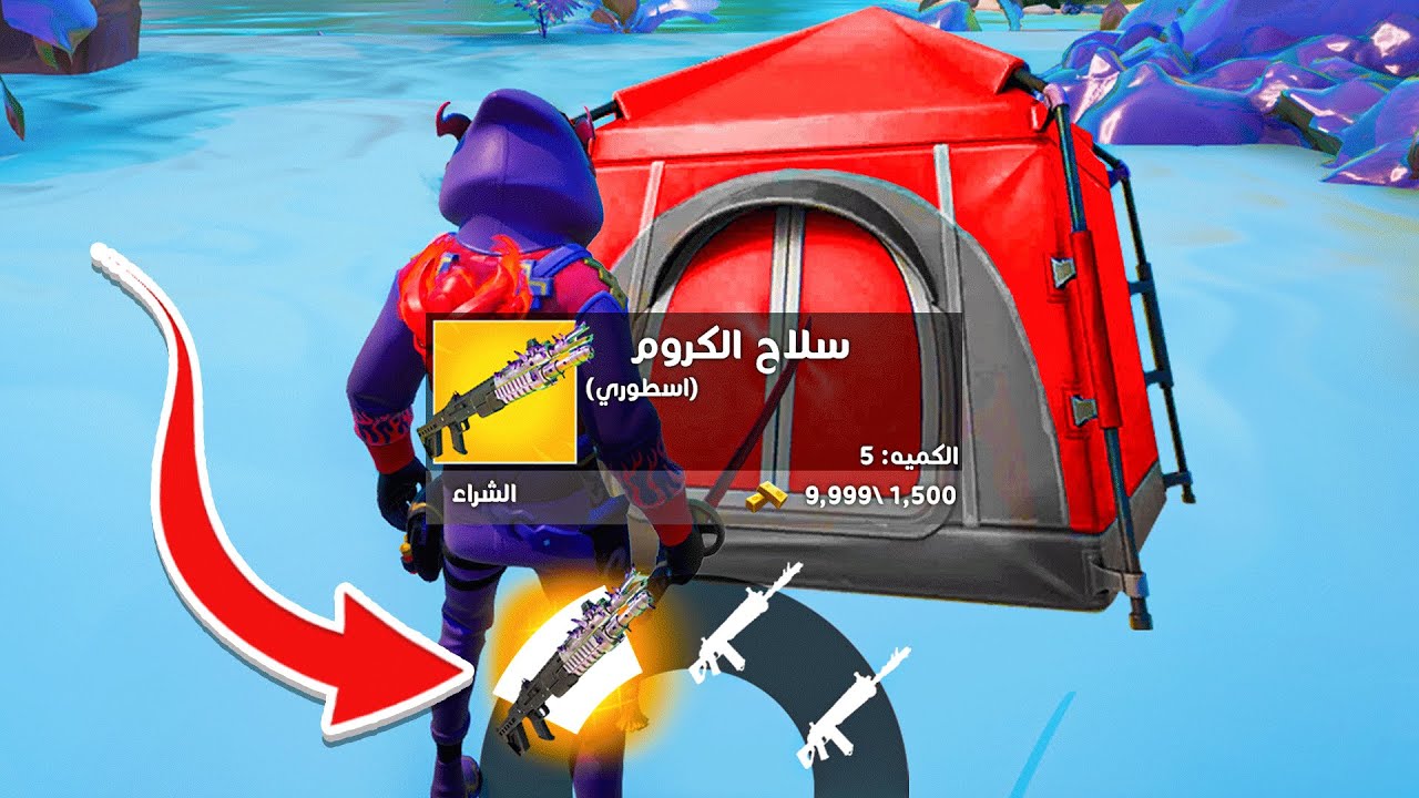 اسرع طريقه تجيب فيها الشتقن الاسطوري من بداية القيم !! 😍🔥