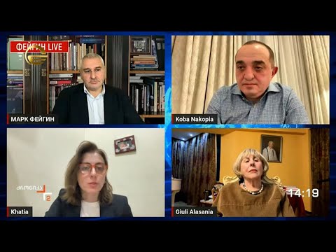 რადიკალების მიზანი