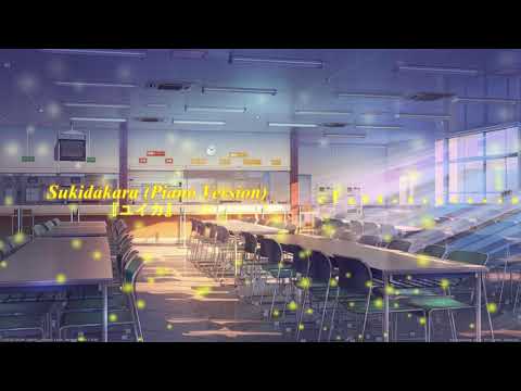Sukidakara [Piano Version]  /『ユイカ』