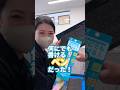 水の中でも書けるペンがあるの知ってた？！｜横浜市戸塚区の外壁塗装会社ホームライフ #リフォーム会社 #外壁塗装 #ゲルチョーク
