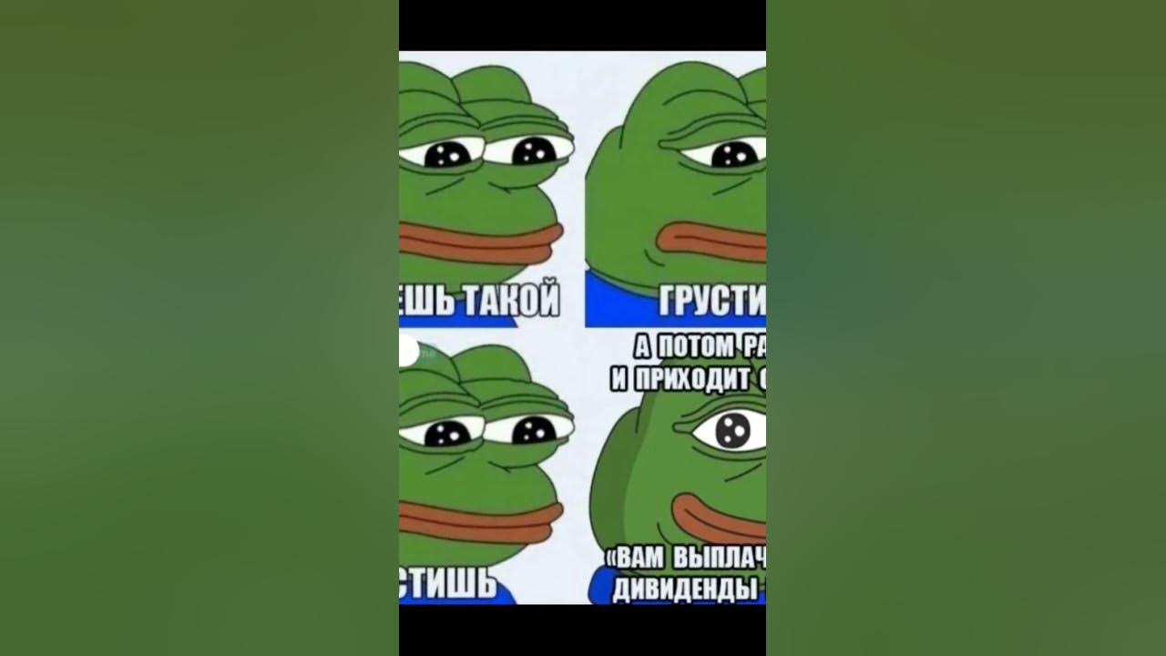 мемчики - YouTube