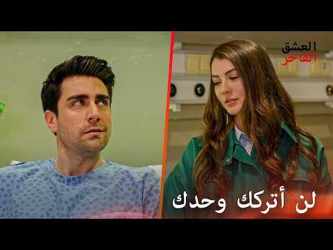 العشق الفاخر | كرم يبتلع الخاتم الذي اشتراه لعائشة