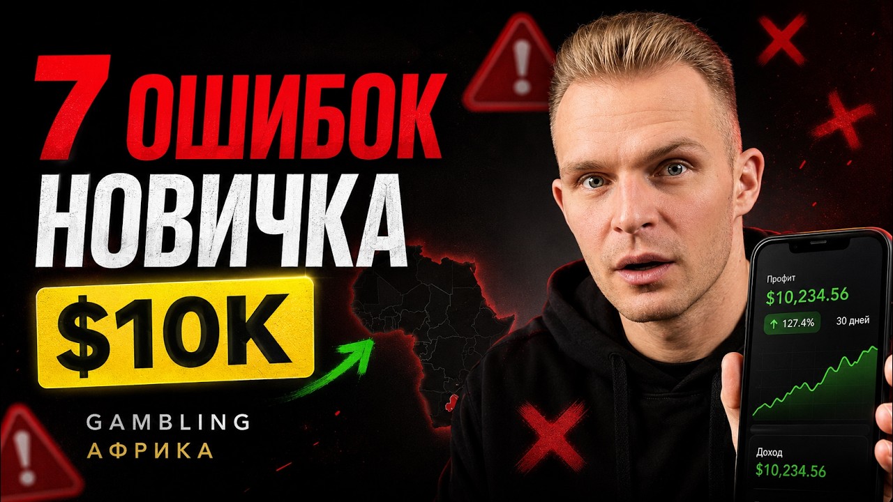 How I Made $10,000 with Affiliate Marketing ?