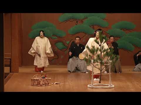 能「松風」　Noh "MATSUKAZE"