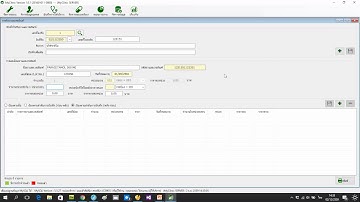MyClinic : ระบบคลังยาและเวชภัณฑ์ การรับและเบิกยาและเวชภัณฑ์ ตอนที่ 1
