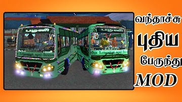 TNSTC NWE ONE BUS MOD | BUSSID NEW MOD | BUS SIMULATOR INDONESIA GAME IN TAMIL