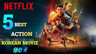 TOP 5 Best Korean Movies in Hindi Dubbed (2023) on @Netflix