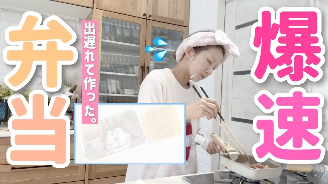 Super fast lunch] I only have 30 minutes 😵‍💫 I'm in a rush so I