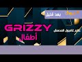 فاصل جديد 1 بعد قليل على قنوات تي جي جاي الإعلامية عام 2025 
