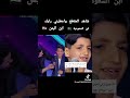 ترند اكسبلور التحديات بين المبدعين تركي وحسام مشاهده ممتعه