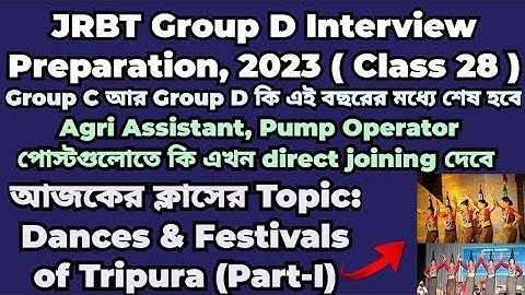 JRBT Group D Interview Preparation,2023 |Class28| Dances & Festivals of Tripura #jrbtgroupdinterview