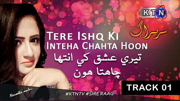 Sire Raag Track 01  |  Tere Ishq Ki Inteha Chahta Hoon | KTN ENTERTAINMENT