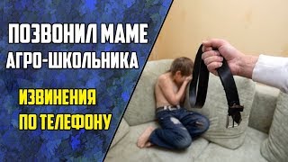 Warface: Позвонил маме агро-школьника Warface: Позвонил маме агро-школьника