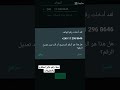 حظر ارقام الواتساب باند من نسخه وحده ياسين ديزل حظر رقمي الباند الروسي حظر ارقام الواتساب باند من نسخه وحده ياسين ديزل حظر رقمي الباند الروسي