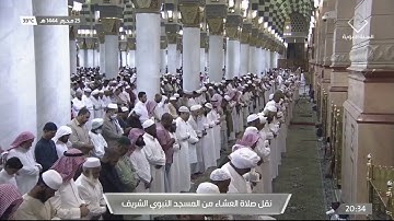 ما تيسر من سورة البقرة لـ فضيلة الشيخ د. #عبدالله_البعيجان عشاء الثلاثاء ٢٥ محرم ١٤٤٤ هـ