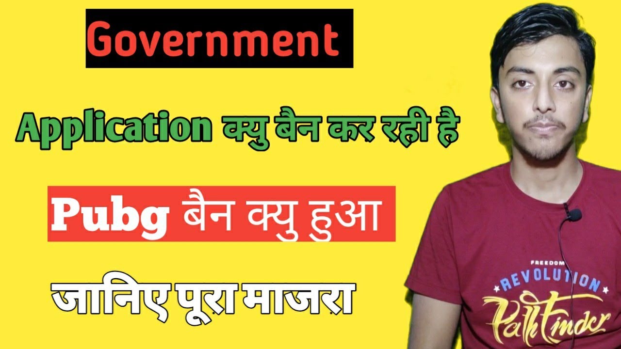 Why Mobile Application & Pubg Ban In India || National Security || Know Main Reason of Pubg ban