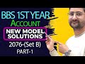 BBS 1st year || Account || New Model solutions-(2076 Set B)