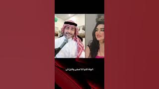 اعوف الدنيا - ياسر جاسم - #تيك_توك