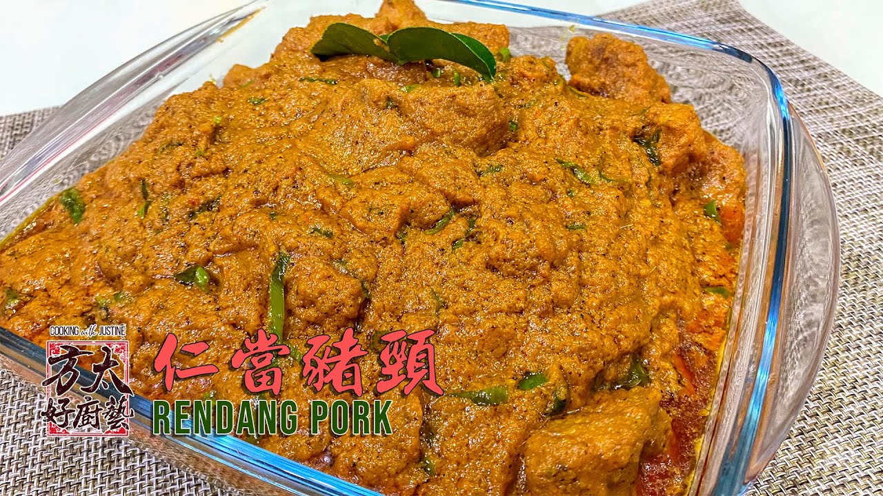 仁当猪颈，香料丰富，肉嫩入味，一定要试试！Flavourful Pork Rendang (non-halal) - YouTube