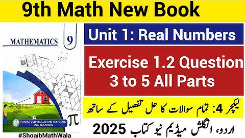Class 9th Math Exercise 1.2 Question 3,4,5 New Book 2025 lecture 4|Ex 1.2 Class 9th Math New book