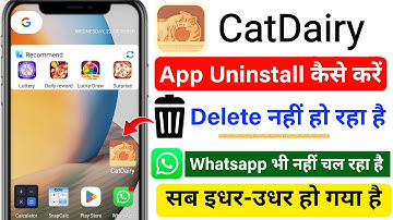 Cat Dairy App Delete Kaise Kare | How To Uninstall CatDairy App | CatDairy App Kaise Hataye