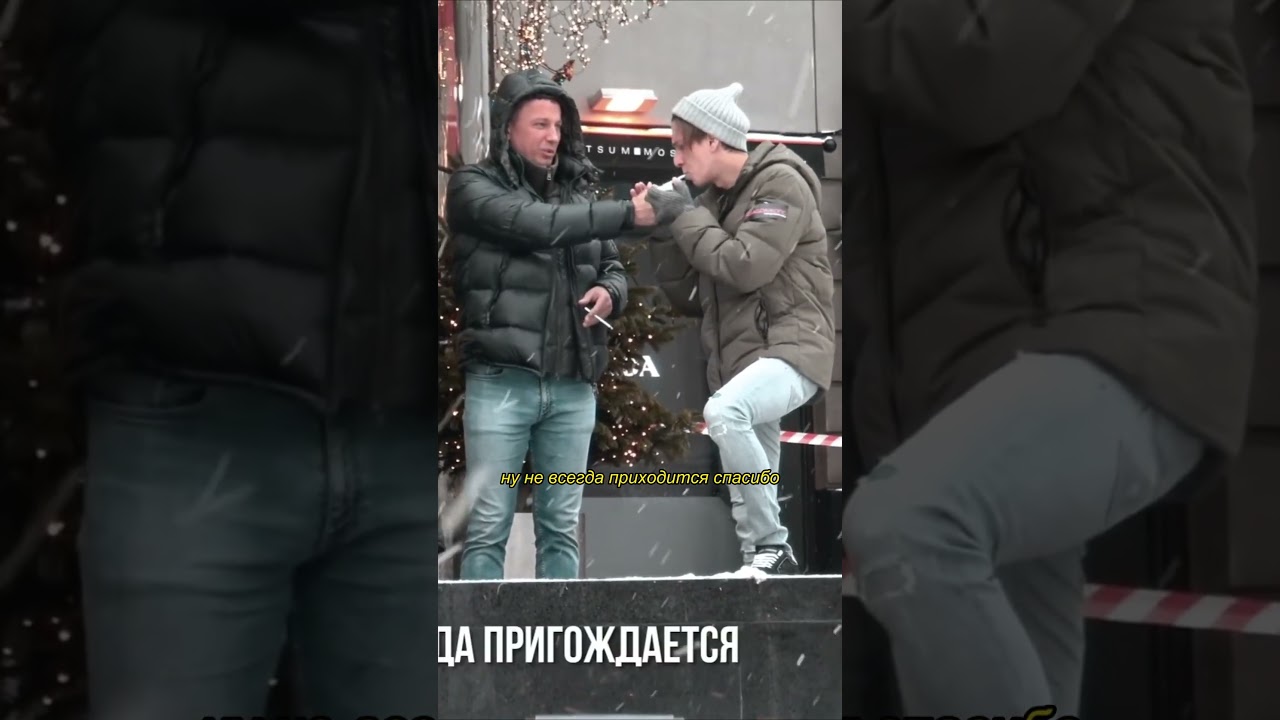 Курить вредно / пранк Марк Булах #shorts