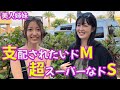 コ⚪︎プレ好き 【リニューアル版】