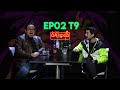 1 botella, 2 personas y 100 voces con David Comedia  | Entregrados EP 74