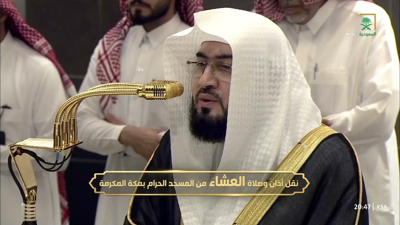 أداء مبهر ندي | ‏صلاتي المغرب والعشاء للشيخ بندر بليلة | 27 محرم 1447 هـ