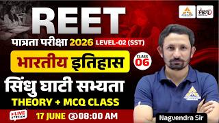 REET Patrata 2026 Level-2 SST | Indian History : Sindhu Ghati Sabhyata |REET Patarta Level 2 | #06