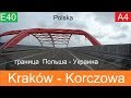 Kraków  -  Korczowa   2019