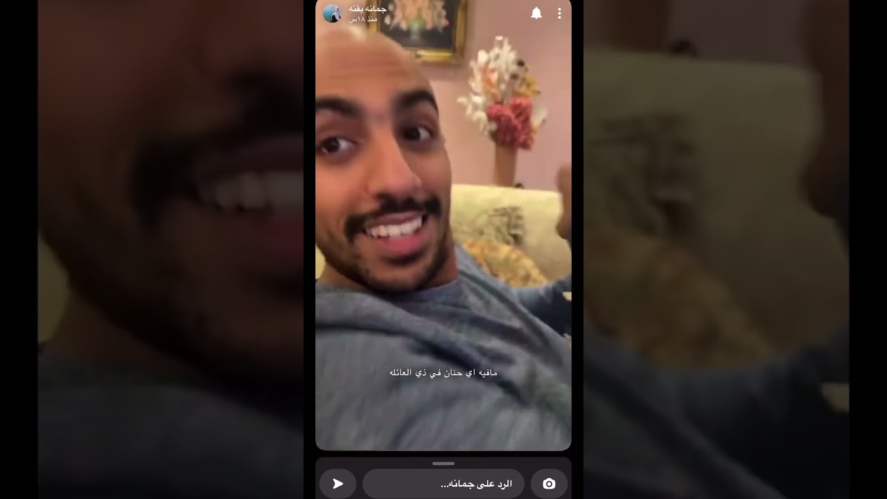 يوميات جمانه بقنه واجواء الاختبارات