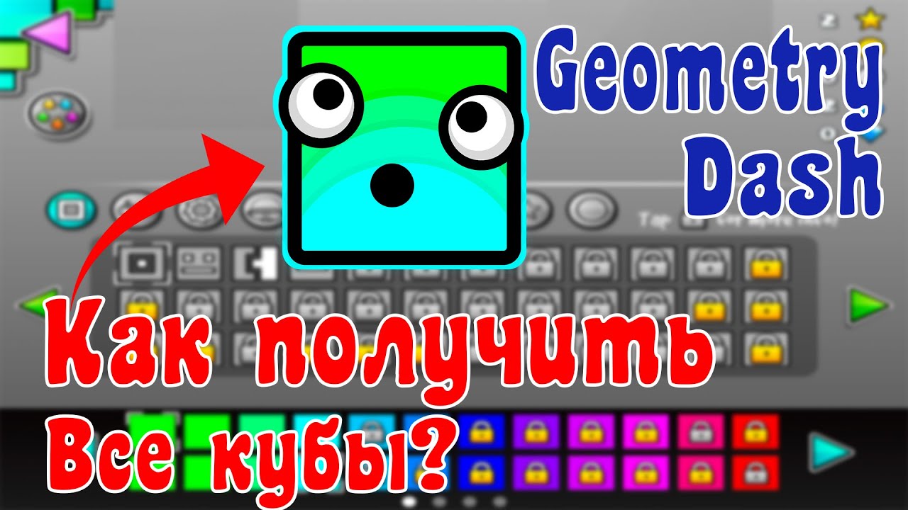 Geometry Dash 2021 YouTube top-5-easiest-demons-in-geometry-dash-gd-2021-youtube