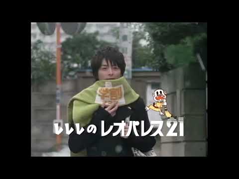 レレレのレオパレス21 学割プラン 2009年 CM