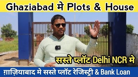गाजियाबाद में जड़ से मकान प्लॉट | Cheapest Plot in Delhi NCR | Plots In Ghaziabad | Jad se Makan