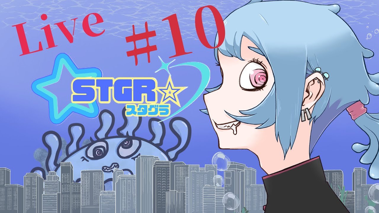 【GTA5 FiveM】 蔵島 弦爾 #10　シースパを買ったよ 【スタグラ】