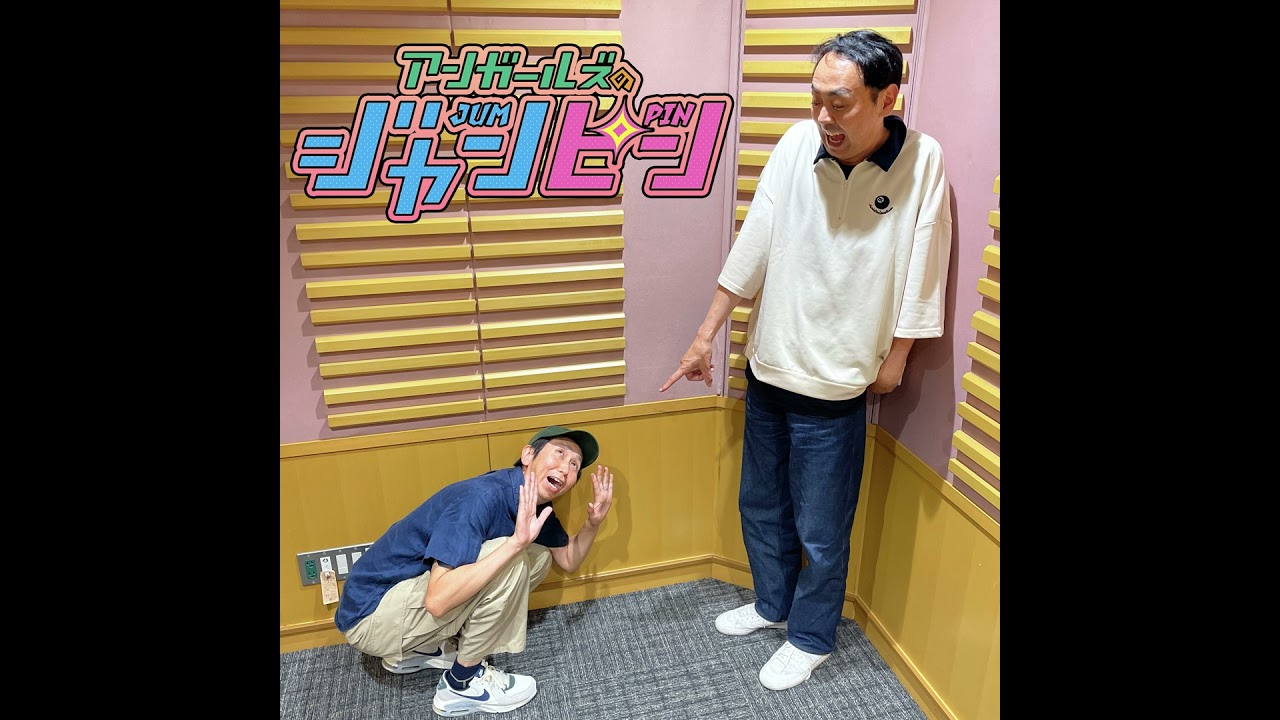 ep.145 ねごとアワーzzz