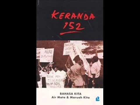 Wayang Berkulit - Yakin (2012)