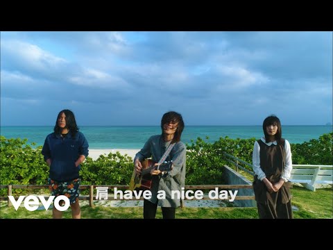 ヤバイTシャツ屋さん - 「肩 have a good day」Music Video