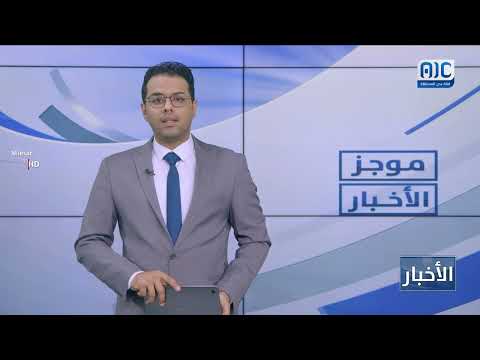 مليشيا الحوثي الإرهابية تحوّلالأحياء السكنية في الحديدة اليمنية لثكنات عسكرية