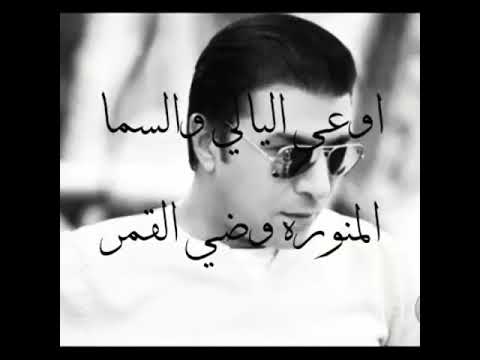 مصطفي كامل اشوف وشك بخير