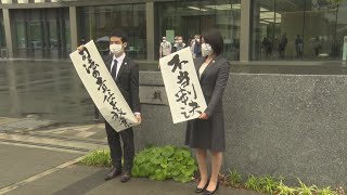 生活保護減額は「適法」 受給者敗訴、福岡地裁
