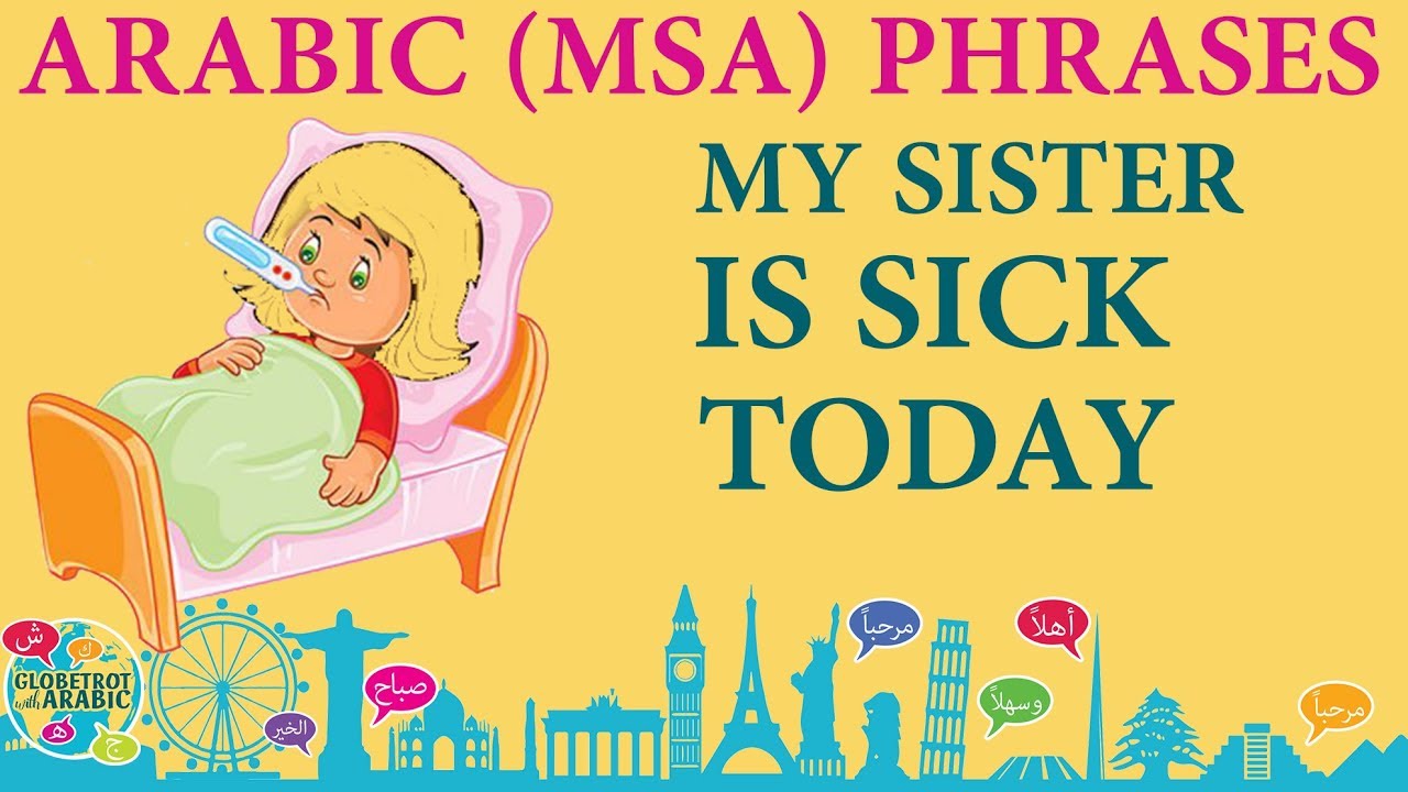 LEARN MODERN STANDARD ARABIC (MSA/FUSHA): PHRASE: MY SISTER IS SICK/HAS HIGH FEVER/SORE THROAT