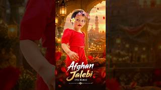 ❤️Afghan Jalebi (Ya Baba) 💃| Katrina Kaif |🥰Cute Baby Smile| Trending Hindi Song #shorts #adorable