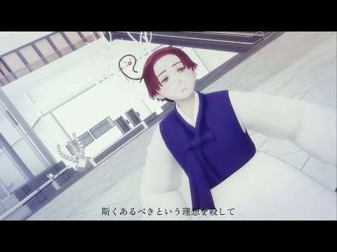 【APヘタリアMMD】  ジェヘナ / Gehenna  