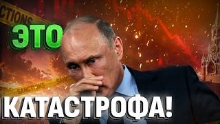 ПУТИН ПРИЗНАЛ УЩЕРБ! Удары ВСУ БЬЮТ по ЭКОНОМИКЕ РФ?!